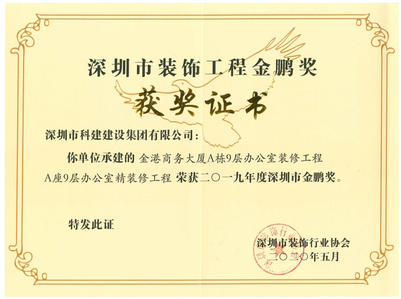 图片9.png
