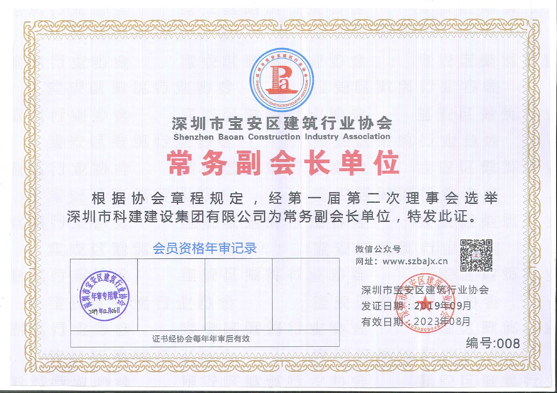微信图片_20200513161631.jpg